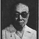 Tian Han’s funeral portrait finally appears in the People’s Daily in April 1979, more than 10 years after his death amid the turmoil of the Cultural Revolution.